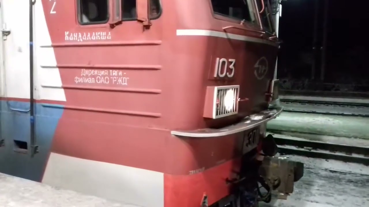 Якутская прицепка поезд.