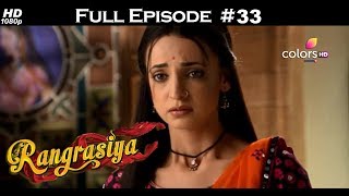 Rangrasiya - Full Episode 33 - With English Subtitles
