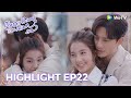 Highlight | I will stil love you 🥰 | My Girlfriend is an Alien S2 | WeTV | ENG SUB