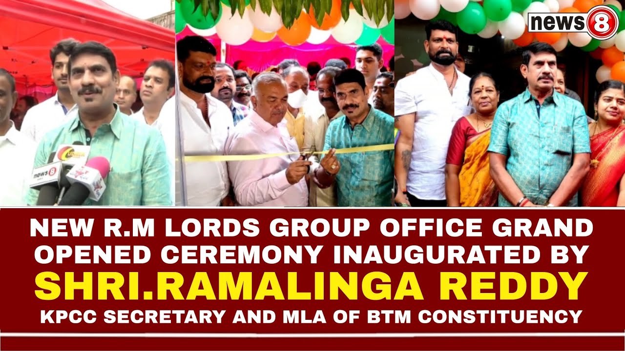 Ramalinga Rms New R.M Lords Group Office Grand Opened Ceremony Inaugurated by Shri ...