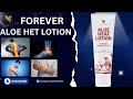 FOREVER HEAT LOTION BENEFITS IN HINDI | HEAT LOTION | FOREVER HEAT LOTION | FOREVER LIVING PRODUCT 