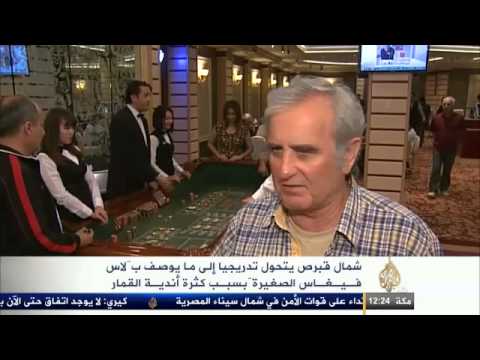 نموذج مصغر للاس فيغاس