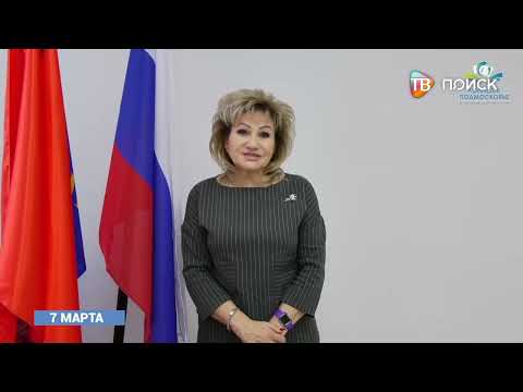 День открытых дверей в колледже "Подмосковье"