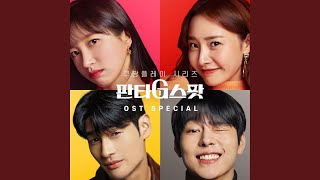 Download Lagu First Kiss Download Lagu First Kiss