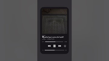 قرآن كريم ♥️ راحة نفسية👍تابعني لأمدك بالكثير🥰