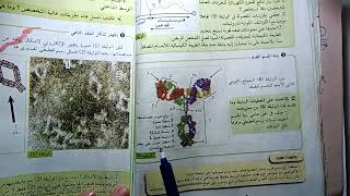 ملخص شامل لاستجابة المناعية الخلطية حصة إضافية
