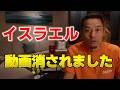 配信中に切られた動画がこちら。
