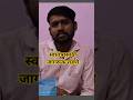 स्वातंत्र्यसाठी जागरूक राहणे