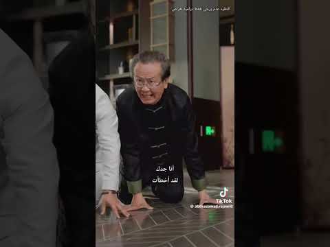 الأخيرة يوسف الكرمي الراهب والسفر عبر الزمن انا من أهل السمو دراما غموض
