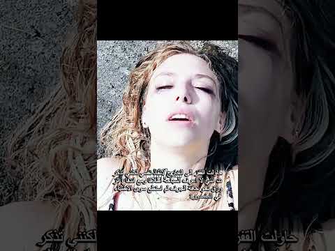 حاولت الاستئثار بأصول زوجي وحدي لكن Movie Film