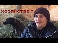 Выжить в конфликте? Бросаем хозяйство и уезжаем. Постапокалипсис.