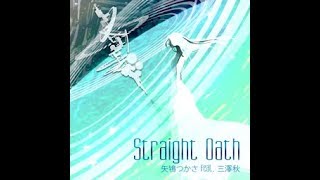 【Reverse】Straight Oath(CSP)