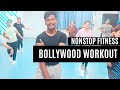 30 minutes weight loss bollywood workout  vivek patel dance and zumba