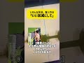いろんな状況・言い方「いい加減にして」