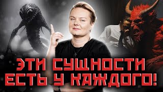 Опасные сущности! Как избавится от суккубов и инкубов! Почему  они любят монахов?