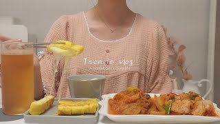 Homebody's daily life/🐷Steamed pork kimchi, rolled omelet , went to Seoul Forest to see tulips by 연조 Yeonjo 9,301 views 1 month ago 32 minutes