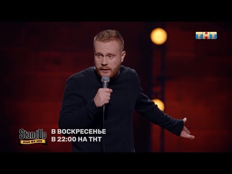 Евгений Чебатков про туристов и английский язык