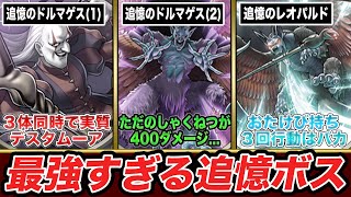ドラクエ　まとめ　セット　13点 Scotch オープンリールテープ オープンリール メタルリール JMT