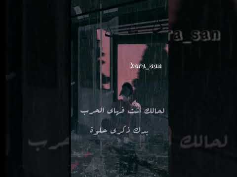 حالات واتس حزينة ستوري انستا تصميم حزين يا رب فاعوري 