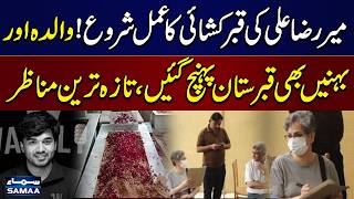 Mir Raza Ali Grave Exhumation Underway | Latest Scenes From Karachi | SAMAA TV