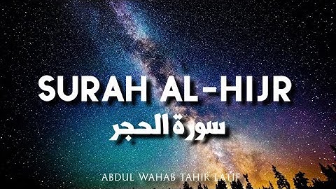 Surah Al-Hijr Soothing Recitation | Abdul Wahab Tahir Latif 2021