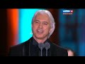 Хворостовский Огонек 09.05.2016 HD720p | Hvorostovsky A twinkle 09.05.2016 HD720p