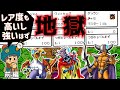 【GB版イルルカ】序盤から100族の魔物縛りで裏ボスミレーユを倒せるか? 前編|ドラクエモンスターズ2 DQM2