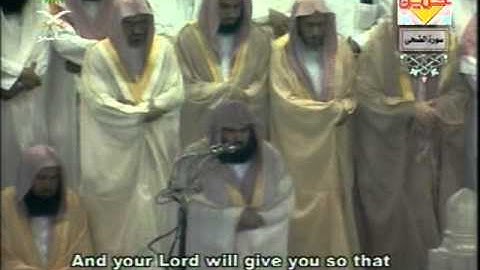مصحف الحرم المكي لعام 1425هجري 2005  093=سورة الضحى