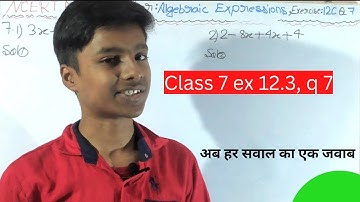 Ex:12.3, q 7 class 7 algebraic expression || Chapter 12 exercise12.3 question 7