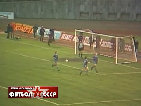 1986 Динамо (Тбилиси) - Шахтер (Донецк) 1-0 Чемпионат СССР по футболу