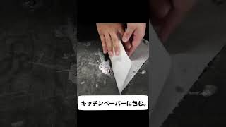 「豆腐の水切り」一番美味しい&一番簡単なやり方は？ #shorts #料理 #豆腐