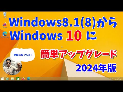 2025 810 