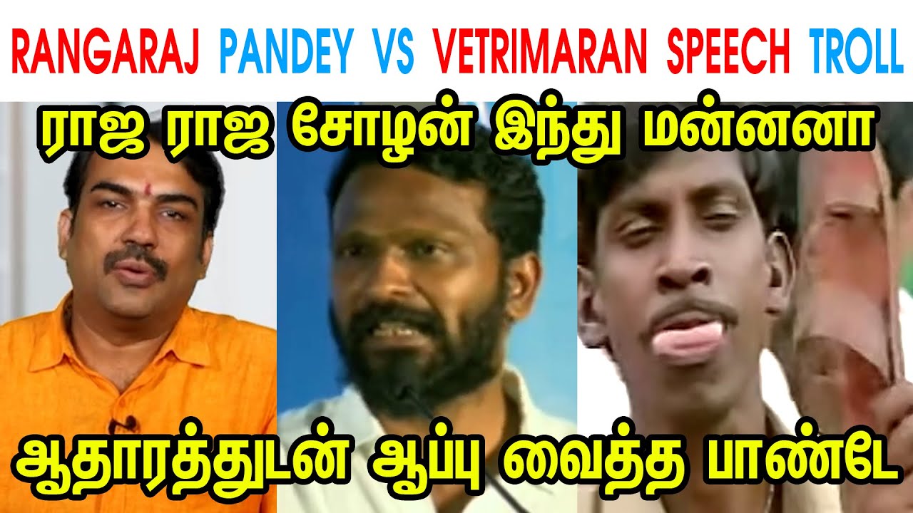 vetrimaran memes