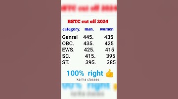 BSTC Cut Off 2024 | Bstc 2024 cutoff | Bstc first list | Bstc Cutoff kitni rahegi#bstccutoff #shorts