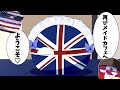【ポーランドボール茶番】【正式続編】また会ったね！再びメイドカフェへようこそ♡(メイドブリカスちゃん！2)