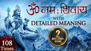 Om namah shivaya - 108 times chanting with meaning | shiv mantra
bhakti songs ओम नमः शिवाय मंत्र
महाशिवरात्रि is a hymn dedicated to l...