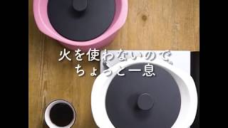 best pot 鶏手羽元の香味しょうゆ煮