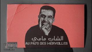 Cheb Mami - Au Pays Des Merveilles (Remix By Ali) 2024 الشاب مامي Resimi
