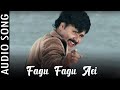 Fagu fagu aei  audio song  kichi khata kichi mitha  odia movie  pupinder  gungun