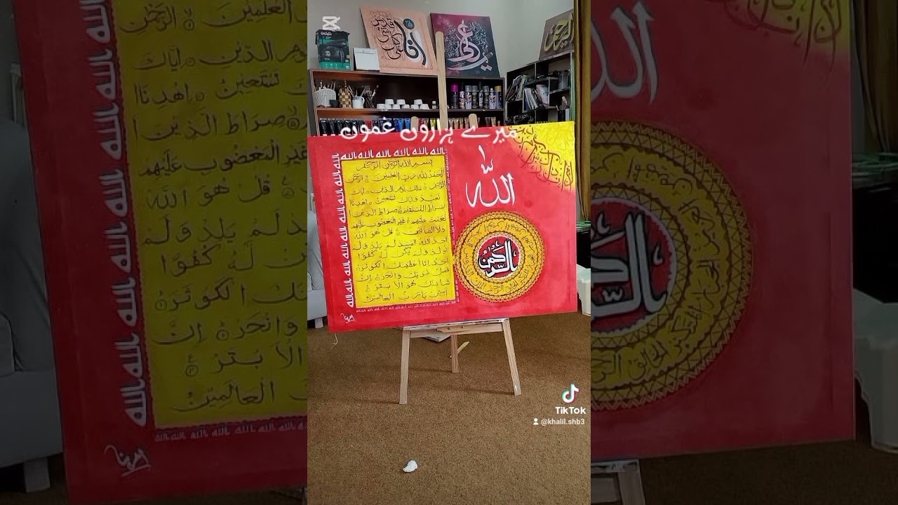 Arabic calligraphy#magic #viral #shrto#AmreenaArt