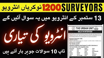 Urban Unit Interview Questions 2025 | Top 10 Questions & Answers | surveyors jobs in urban unit