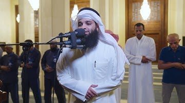 عشائية هادئة ماتيسر من سورة يونس للشيخ فهد واصل المطيري