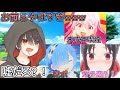 TikTokerが未成年と⁉︎中学生が喫煙⁉︎いろいろとヤバい事が起こったwwww wwww【声とも】