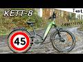 "Test" RAPIDE et CONFORTABLE sur tout types de routes 🚲 "Lankeleisi KETT-8"