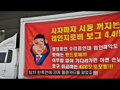   레인지로버 중고 산다고 ㅋㅋㅋㅋㅋ