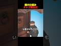 鍵の仕組みチャブ検出式