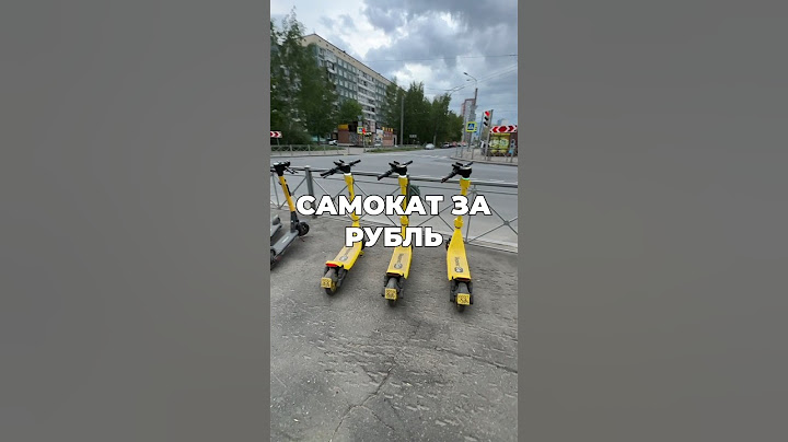 Аренда самоката за 1 рубль — специальный тариф для курьеров Яндекс Еды!