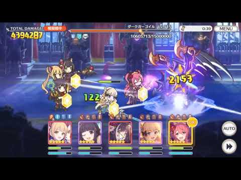 ダークガーゴイル魔法参考 3段階目 Youtube