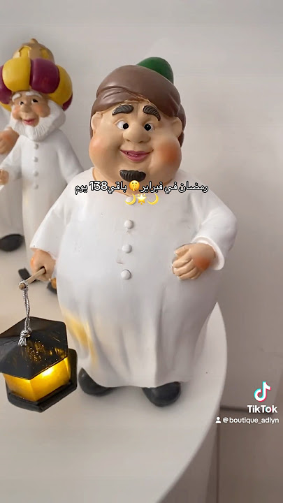 رمضان2025 #شخصيات_رمضان #رمضان_يجمعنا #فنانيس #ramadan2025 #ramadan2025