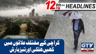 News HeadLines 12 PM I Karachi K Muktalif Elaqo Main Kahi Halki Aur Kahi Tez Barish I 08 AUG 2020 Resimi